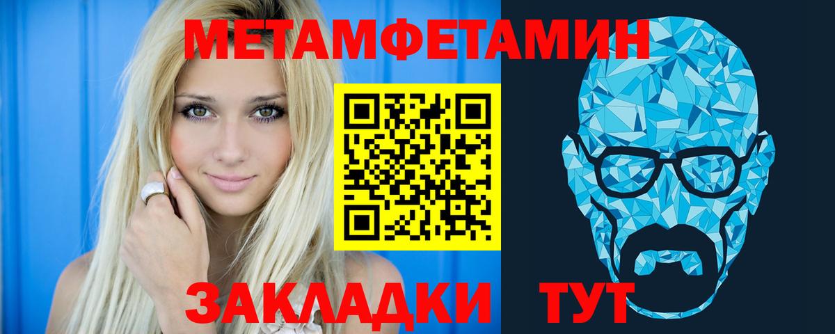 Вологда  даркнет официальный сайт  Вход с VPN  Amphetamine 98% 