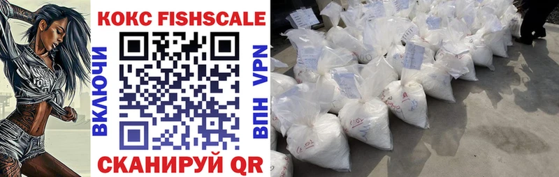 Cocaine Боливия купить наркотики цена Вологда