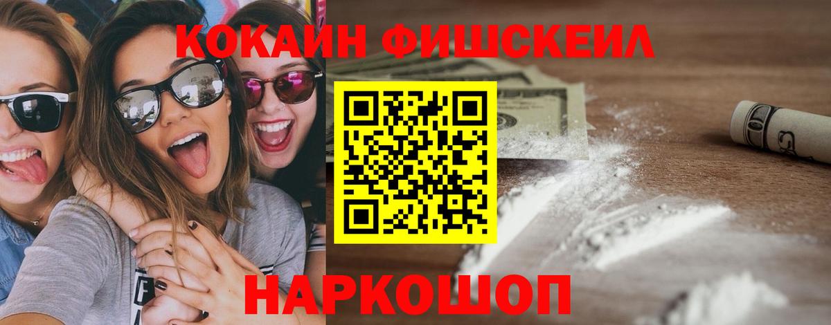 КОКАИН Эквадор  Вход с VPN  Вологда  КОКАИН  Cocaine Колумбийский 