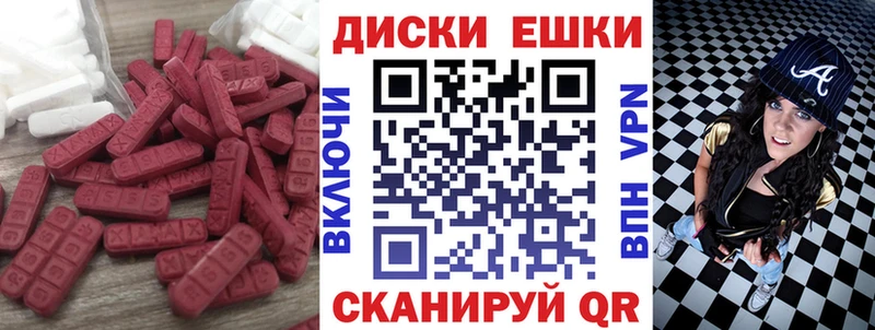 ЭКСТАЗИ Philipp Plein  Вологда 