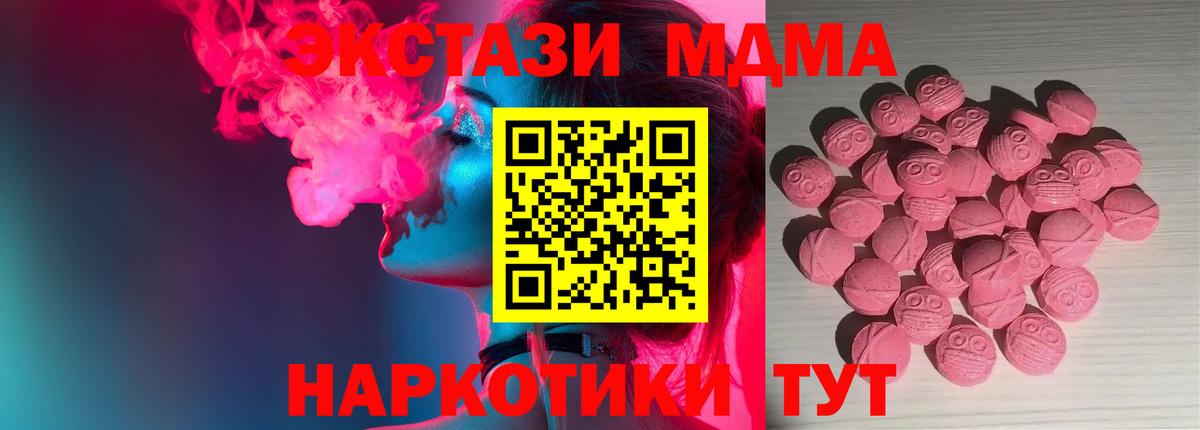 ЭКСТАЗИ 300 mg Вологда