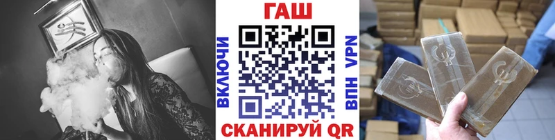 darknet официальный сайт  продажа наркотиков  Вологда  ГАШИШ ice o lator 