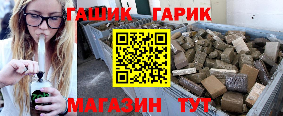 Вологда  сколько стоит  ГАШИШ Cannabis  Вход с VPN  ГАШ hashish 