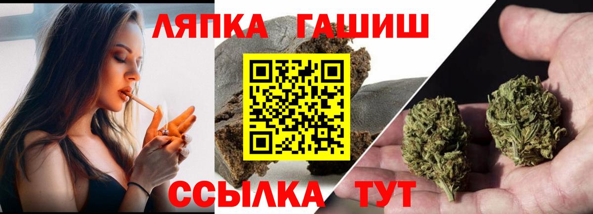 ГАШ ice o lator Вологда