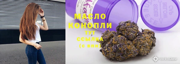 мефедрон Зеленодольск