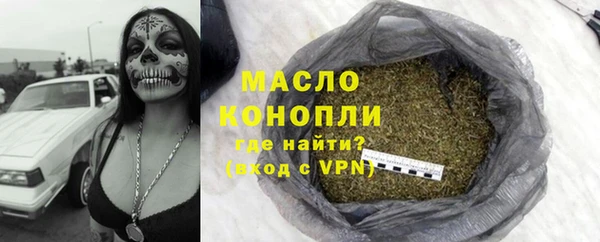 соль курить ск Зеленокумск