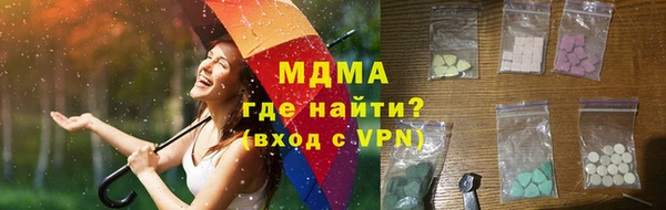 мефедрон Зеленодольск