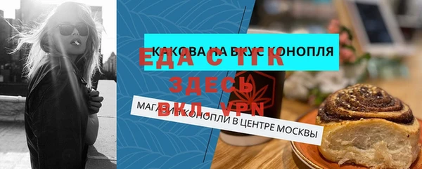 соль курить ск Зеленокумск