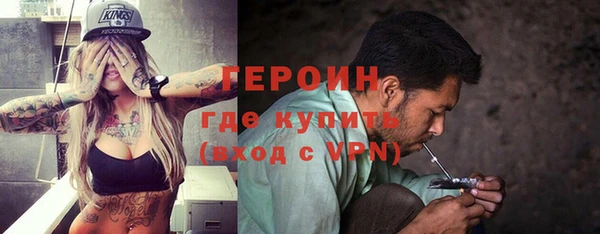 соль курить ск Зеленокумск