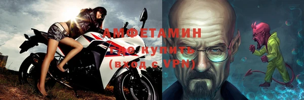 соль курить ск Зеленокумск