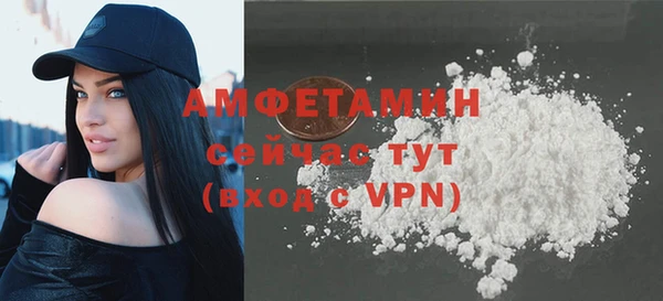 мефедрон Зеленодольск
