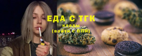 мефедрон Зеленодольск
