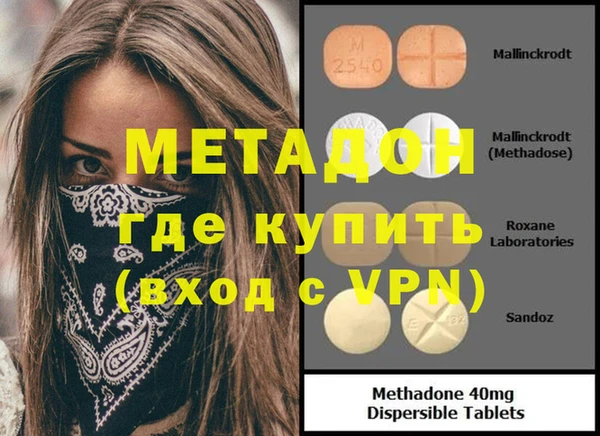соль курить ск Зеленокумск