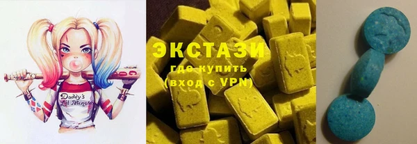 мефедрон Зеленодольск