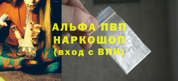 соль курить ск Зеленокумск