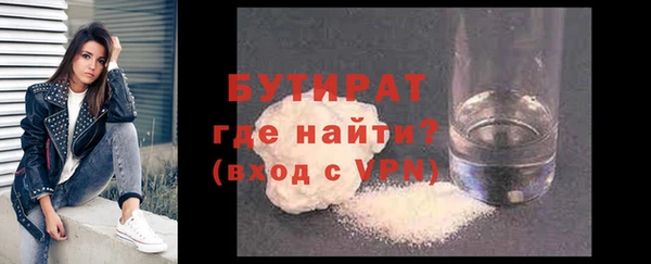 соль курить ск Зеленокумск
