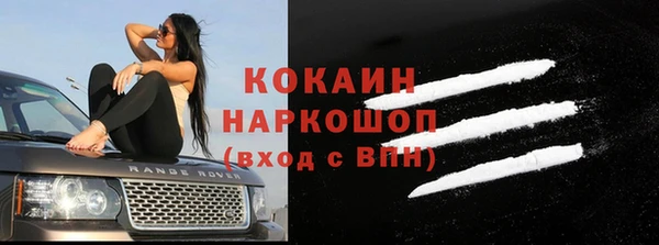 мефедрон Зеленодольск