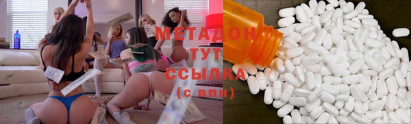 соль курить ск Зеленокумск