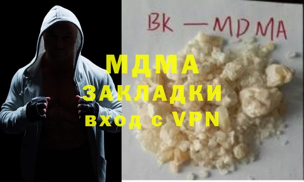 мефедрон Зеленодольск