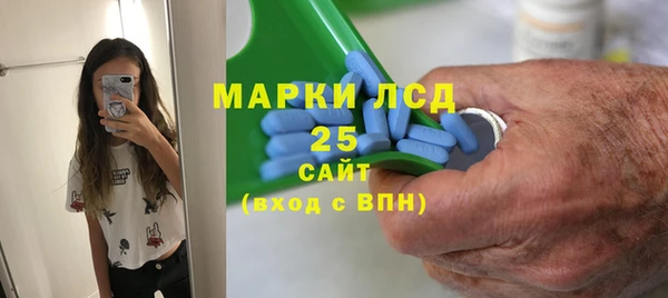 мефедрон Зеленодольск