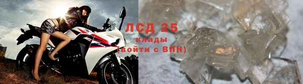 соль курить ск Зеленокумск