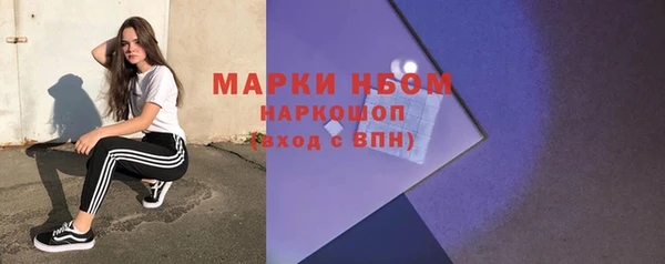 соль курить ск Зеленокумск