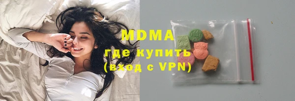 соль курить ск Зеленокумск