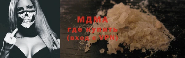 2c-b Зерноград