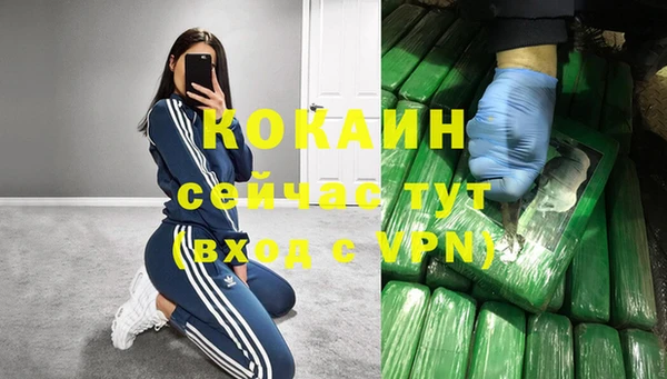 соль курить ск Зеленокумск