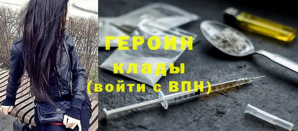 соль курить ск Зеленокумск