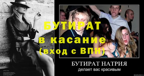 мефедрон Зеленодольск