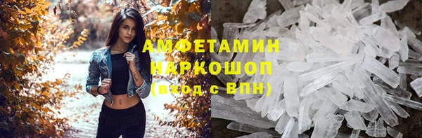 мефедрон Зеленодольск