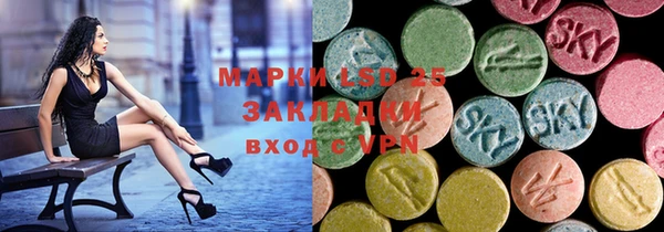 мефедрон Зеленодольск