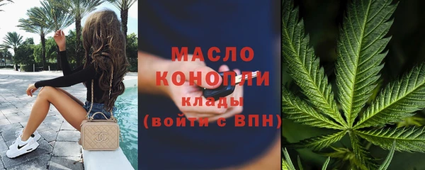 соль курить ск Зеленокумск
