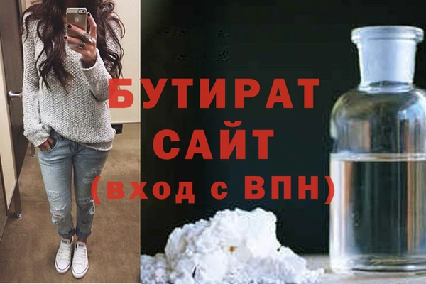 мефедрон Зеленодольск