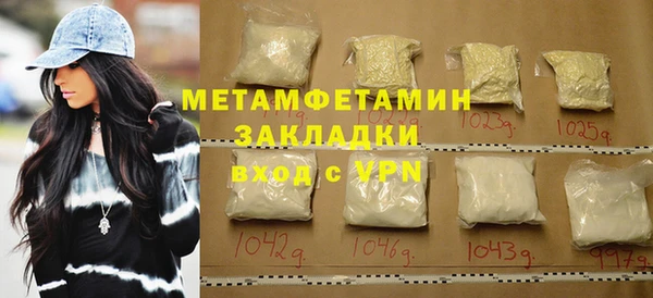мефедрон Зеленодольск
