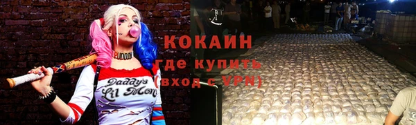 соль курить ск Зеленокумск