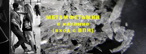 соль курить ск Зеленокумск