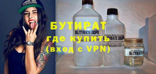 мефедрон Зеленодольск