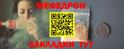 кокаин Севастополь