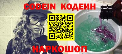кокаин премиум Северобайкальск