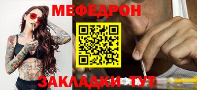 кокаин премиум Северобайкальск