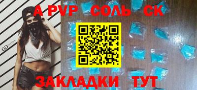 кокаин премиум Северобайкальск
