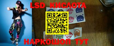 кокаин Севастополь