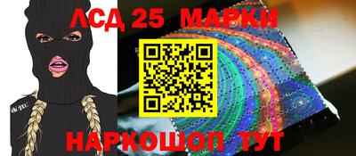 кокаин Севастополь