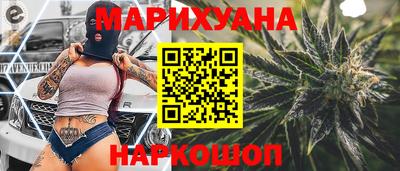 кокаин Севастополь