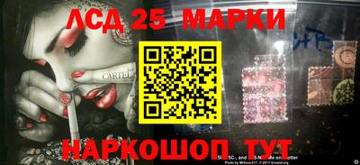 кокаин Севастополь