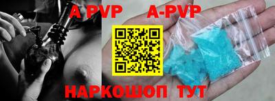 кокаин Севастополь