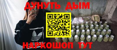 кокаин Севастополь