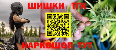 кокаин Севастополь